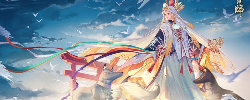 阴阳师端午祈福活动玩法