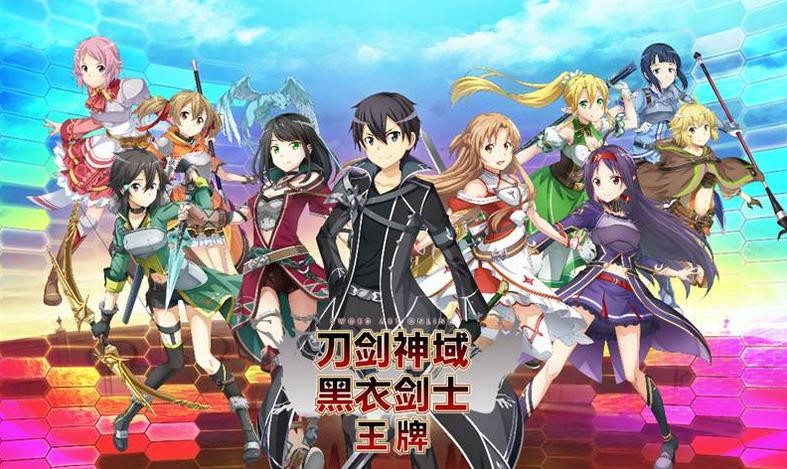 刀剑神域黑衣剑士王牌二层金牛国王攻略
