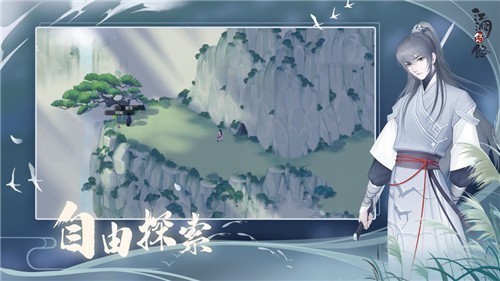 江湖悠悠种植系统深度