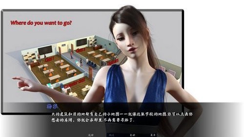 背叛Betrayed新版全流程通关