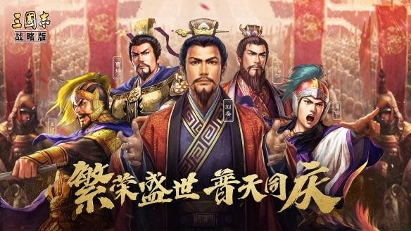 三国志战略版蜀骑马云禄培养与阵容