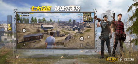 和平精英身法枪法提升技巧全攻略