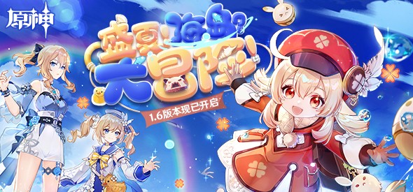 原神石珀商人位置与采集