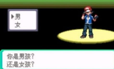 口袋妖怪究极绿宝石小智版作弊码汇总