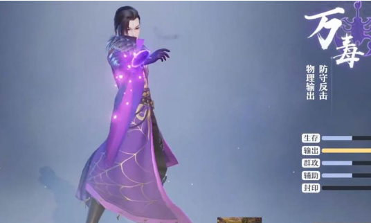 梦幻新诛仙万毒门技能与强度测评