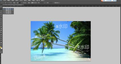 PS去除图片水印四种实用技巧