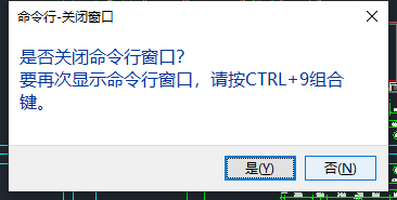 CAD命令栏调出快捷键与操作方法