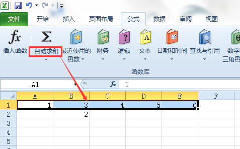 Excel求和操作方法及快捷键详解
