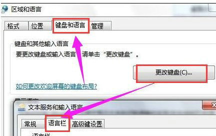 电脑输入法消失调出与恢复指南