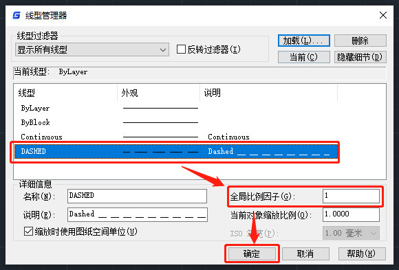 CAD虚线显示异常调整技巧