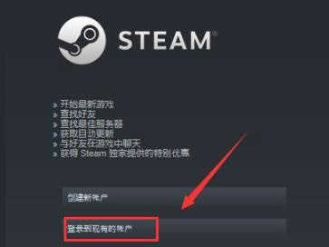 Steam好友网络连接问题解决方法