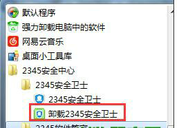 服务管理示意图