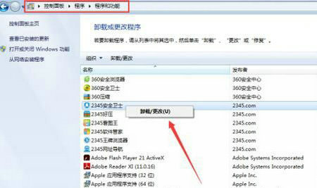 控制面板操作示意图