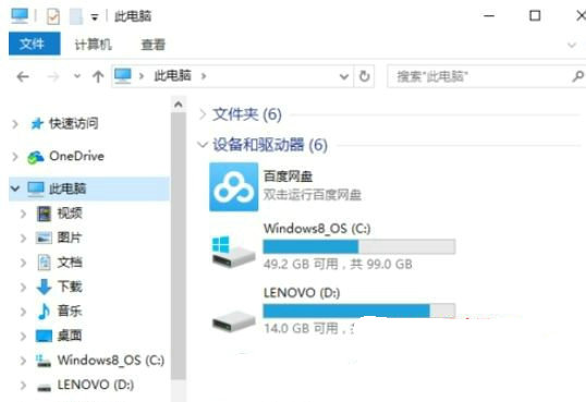 360safe文件夹作用及删除方法详解