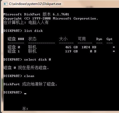 EFI系统分区能否安全删除及作用解析