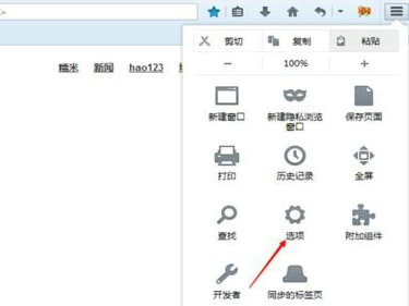 火狐浏览器关闭自动更新完整教程