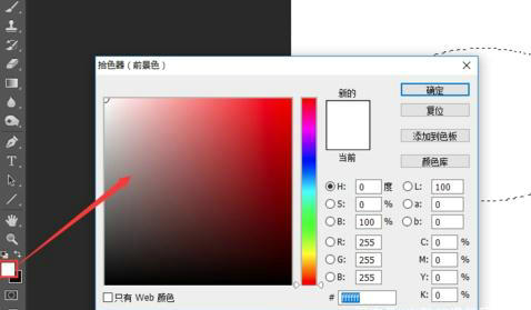 PS填充颜色快捷键设置方法与技巧