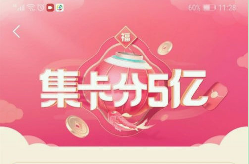 2025抖音集卡活动开启时间预测