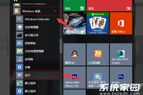 cad卸载不了怎么办 cad2014卸载干净的