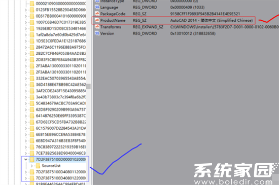 cad卸载不了怎么办 cad2014卸载干净的