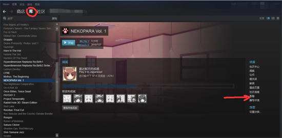 Steam游戏退款流程与条件解析