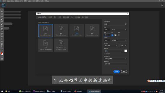 PS一寸照片制作方法图文指南