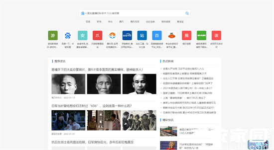 浏览器开启aspx文件效果
