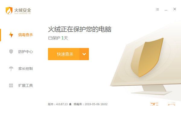 安全软件性能对比