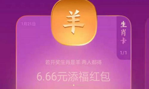 支付宝生肖卡玩法攻略与兑换技巧