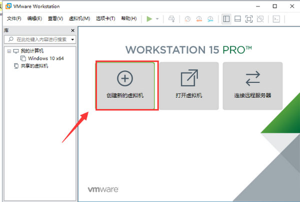 VMware虚拟机安装Win10系统指南