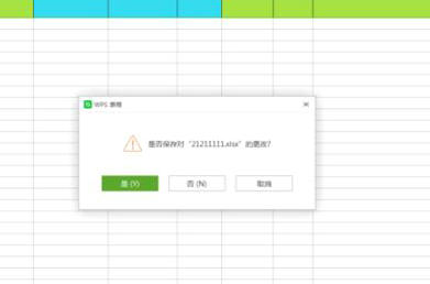 石墨文档导出Excel表格详细步骤教程
