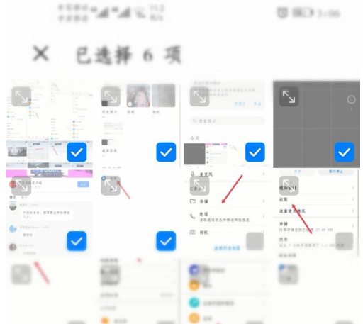 美颜相机拼图功能使用指南