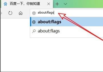 Edge浏览器兼容性模式设置教程