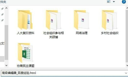 网页转PDF保存方法详解