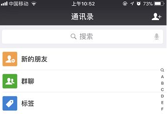 微信删除好友操作指南