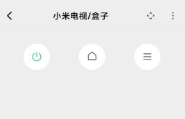 小米盒子手机遥控操作指南