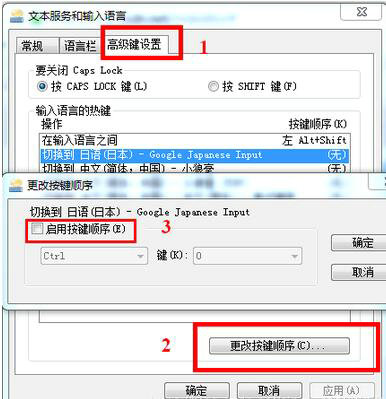 谷歌日语输入法切换中文输入法步骤
