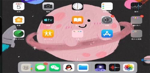 iPad录屏功能详细使用步骤