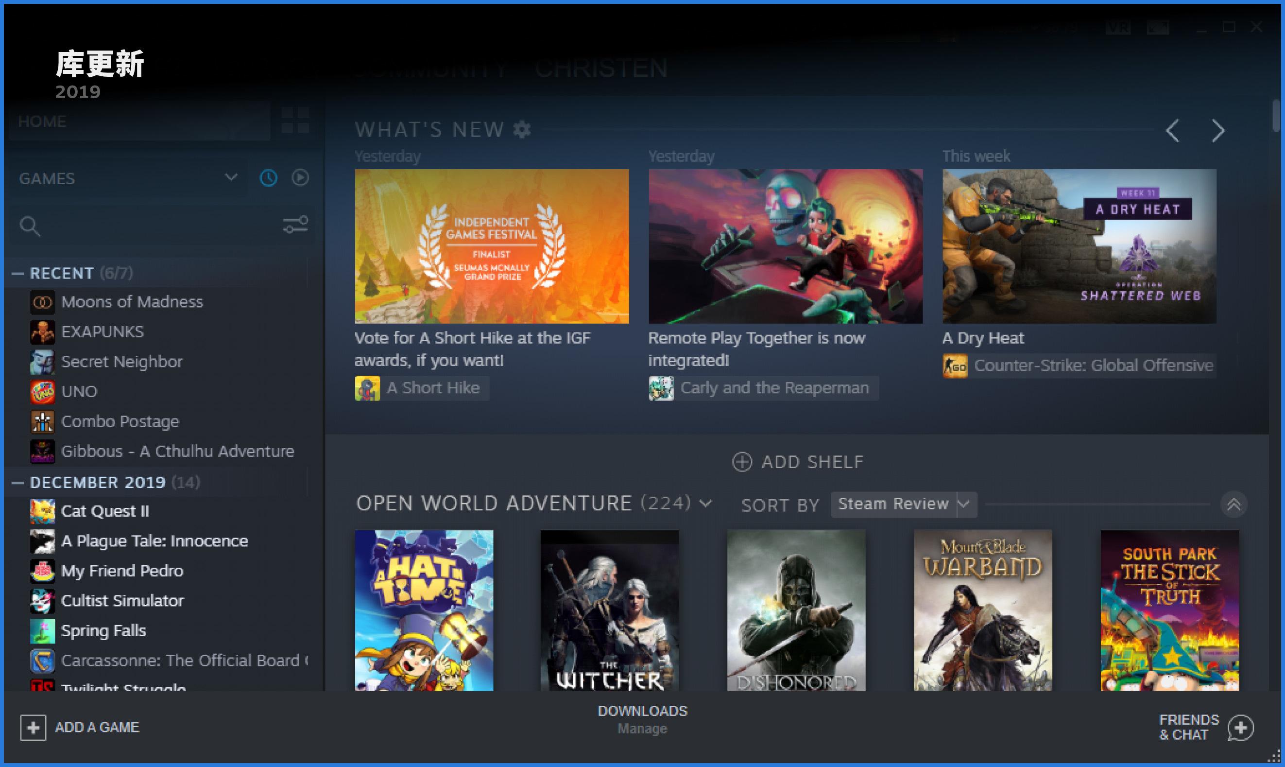 Steam商店无法访问的解决方案