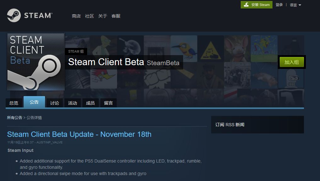 Steam商店货币单位异常调整指南