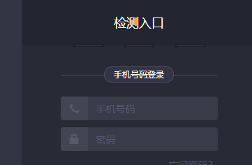 PaperPass免费查重系统使用指南
