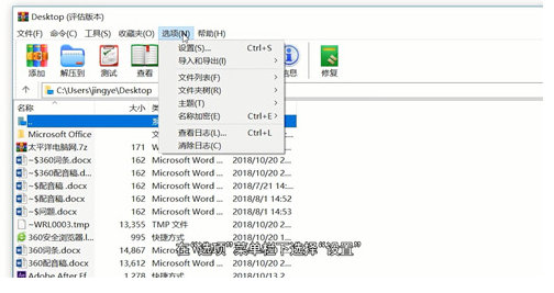 7z文件解压步骤详解及操作指南