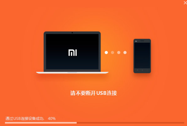 小米助手无法连接手机解决指南