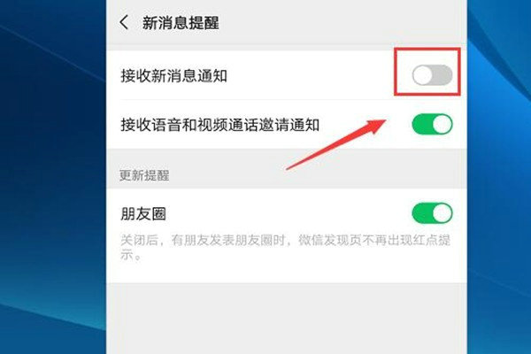 微信图标显示未读消息1清除指南