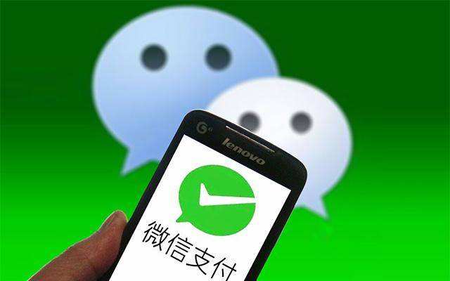 微信红包提示音金币音效设置教程