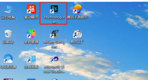 PS文字间距调整步骤详解