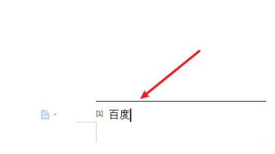 WPS脚注设置方括号样式操作指南