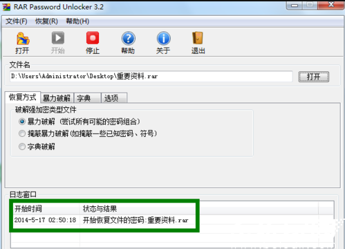 参数设置界面