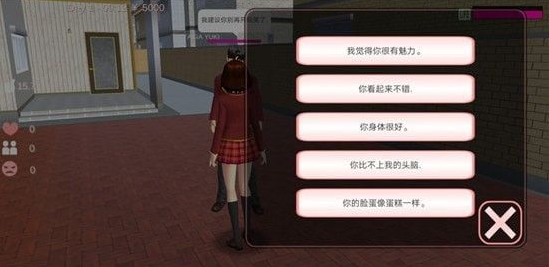 樱花校园模拟器怀孕机制深度