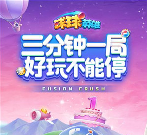 球球英雄2022礼包码领取